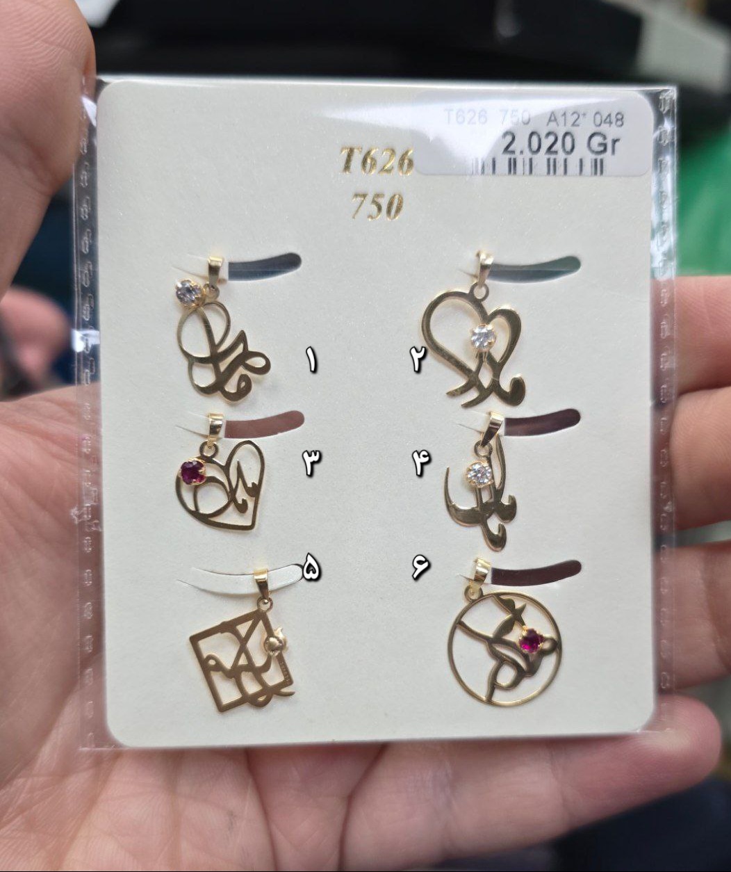 پلاک ویژه مادر